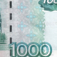 До 1000 руб